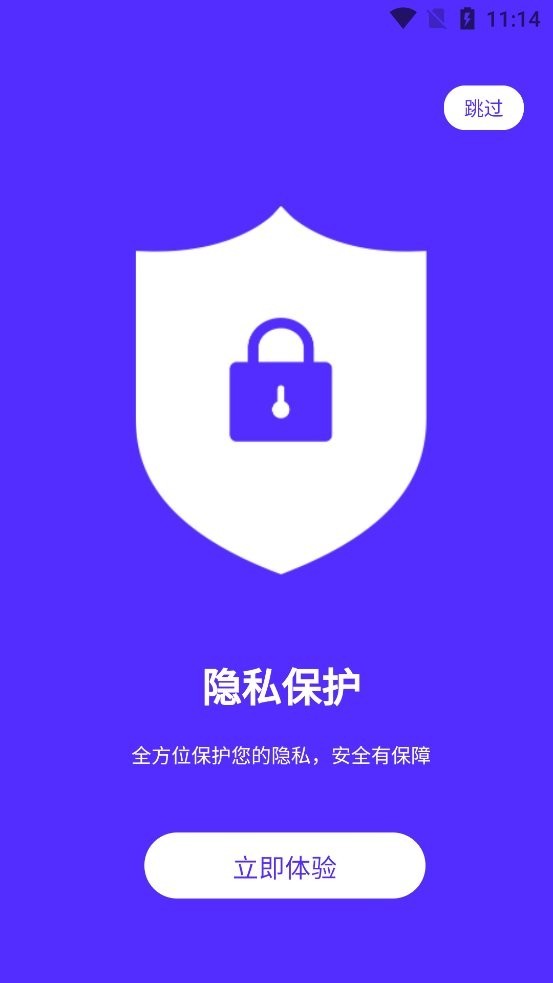 卓大師數(shù)據(jù)恢復(fù)截圖