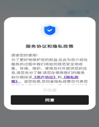 白薇工具袋免費(fèi)版截圖