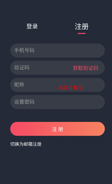 泰劇兔免費(fèi)版截圖