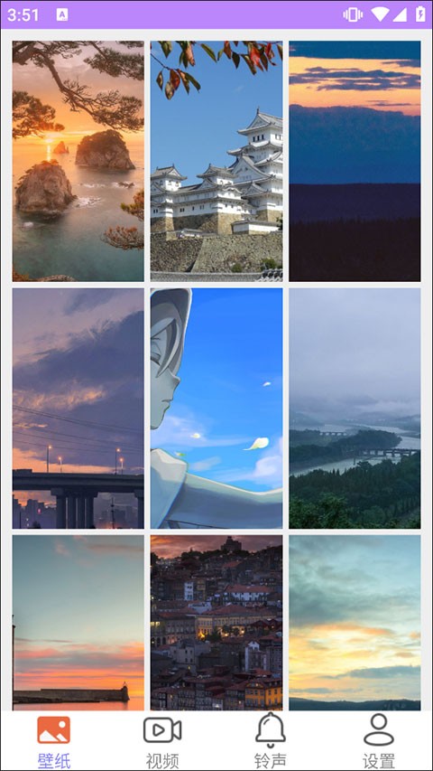 星空壁紙動態(tài)壁紙截圖