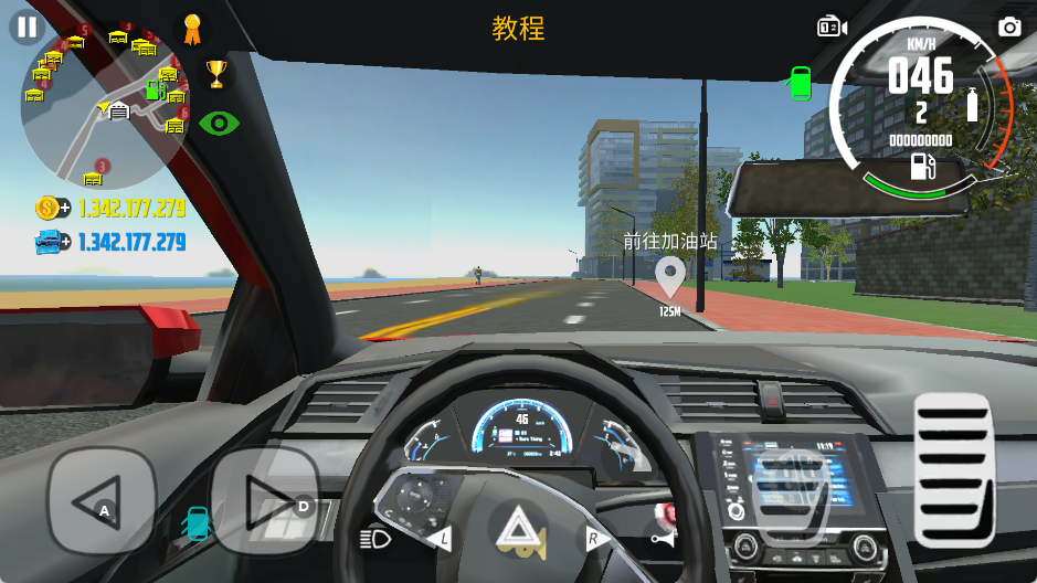 汽車模擬器2內(nèi)置菜單版截圖