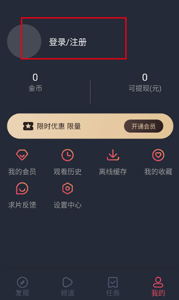 泰劇兔免費(fèi)版截圖