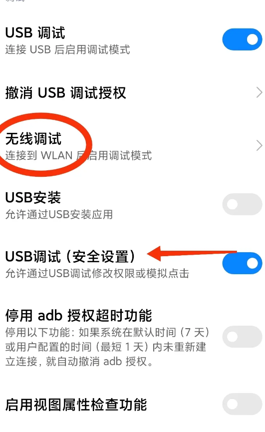 小黑屋高級版截圖