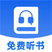 小懒免费听书