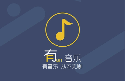 全免費(fèi)音樂