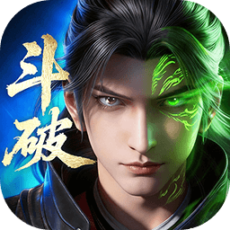 斗破蒼穹手游