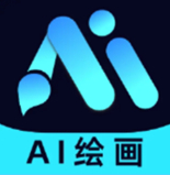 AI畫家助手免費版