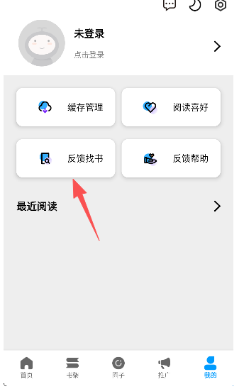 漫拾光漫画截图