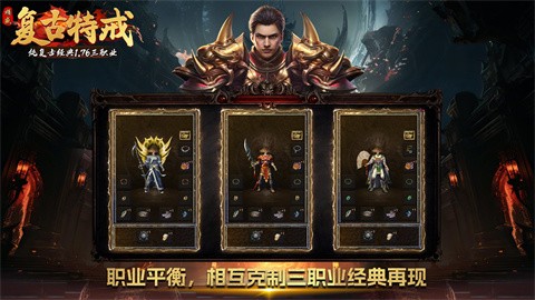 順盛純復古截圖