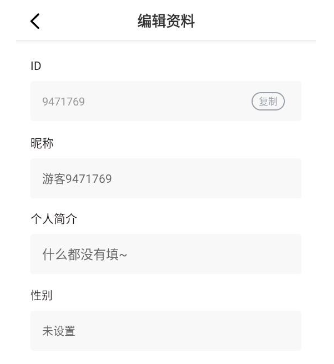 叮当漫画大全截图