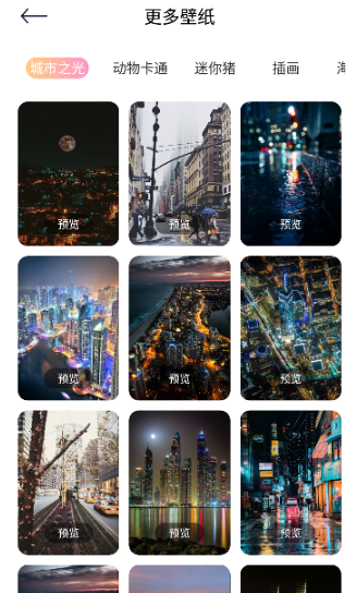 deepartio繪畫截圖