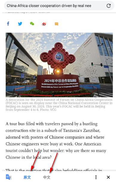 綠光瀏覽器最新版截圖