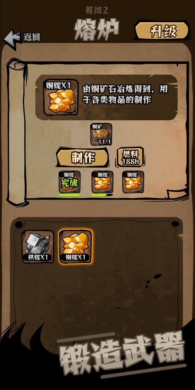 草原搜打撤截圖