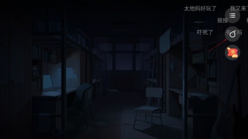 千梨互動(dòng)小說(shuō)閱讀截圖