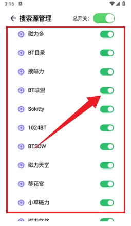 奇幻搜索引擎截圖