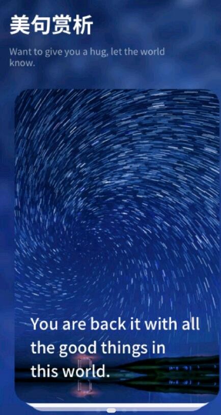 小組件工具箱截圖