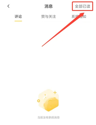 千梨互動(dòng)小說(shuō)閱讀截圖