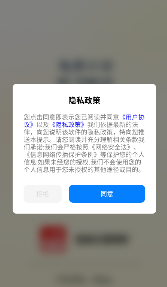 免費小說暢聽截圖