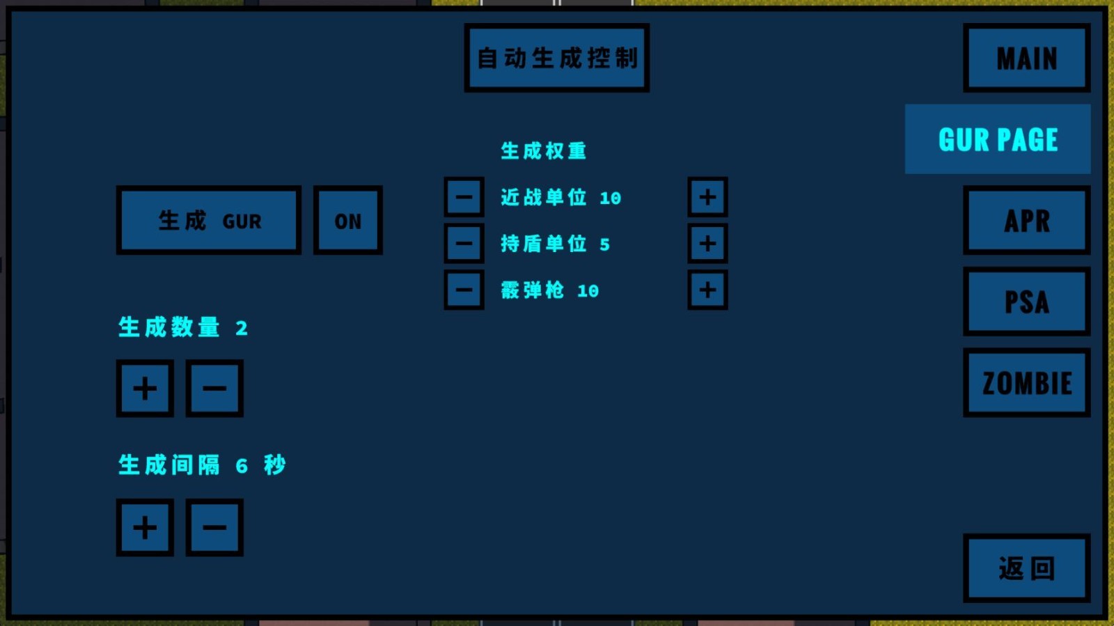 武裝囚犯3手機(jī)版截圖