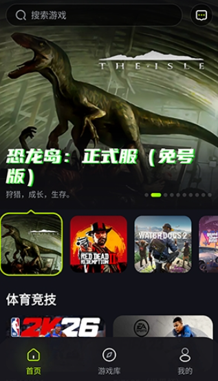 機(jī)咪云游戲截圖