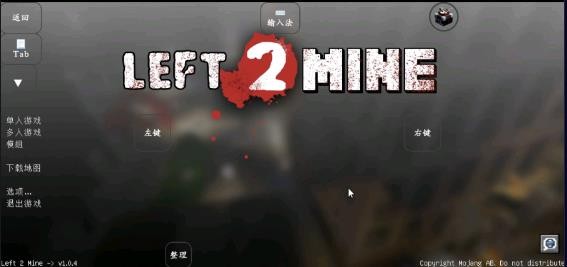 我的世界求生之路2mod截圖