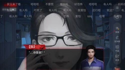 千梨互動(dòng)小說(shuō)閱讀截圖