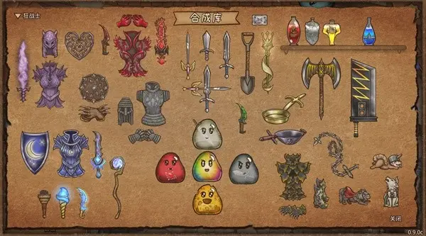 背包亂斗手游截圖