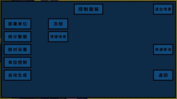 武裝囚犯3手機(jī)版截圖