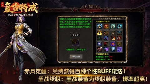 順盛純復古截圖