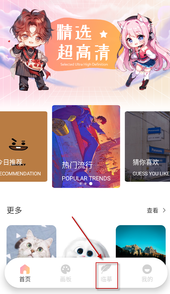 deepartio繪畫截圖