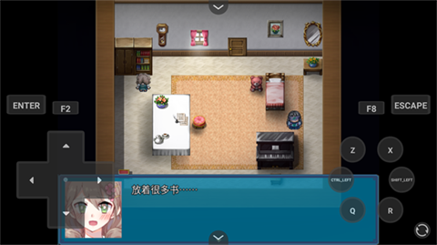 真結局到底在哪里手機版截圖