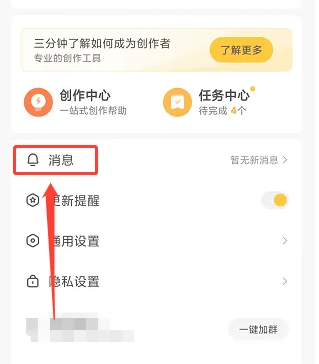千梨互動(dòng)小說(shuō)閱讀截圖