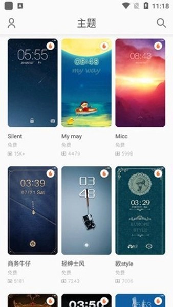 墨魚主題商店截圖