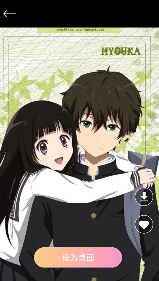 deepartio繪畫截圖