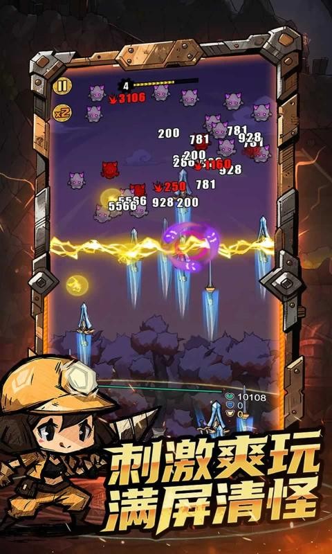 塔塔英雄官方版截圖