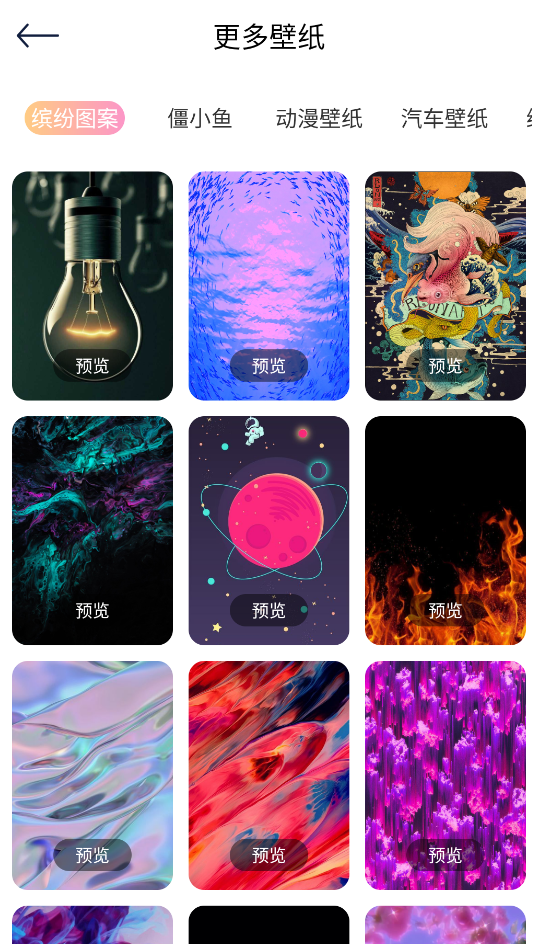 deepartio繪畫截圖