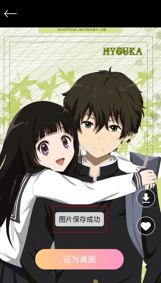 deepartio繪畫截圖