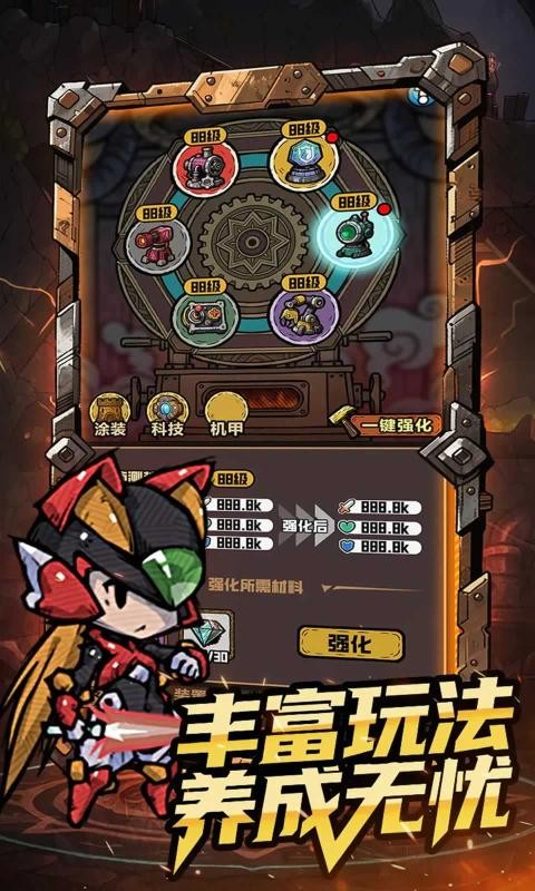 塔塔英雄官方版截圖