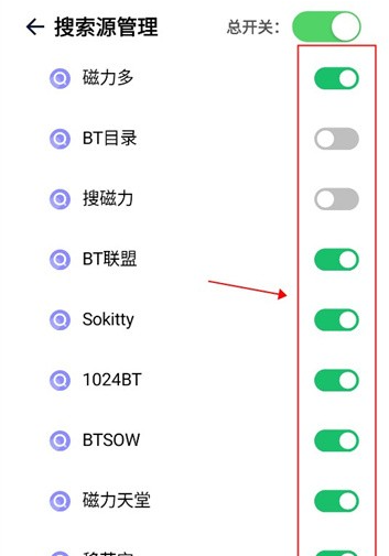 奇幻搜索引擎截圖