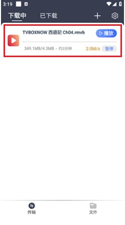 奇幻搜索引擎截圖