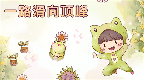 瑞亞節(jié)奏奶茶店中文版截圖