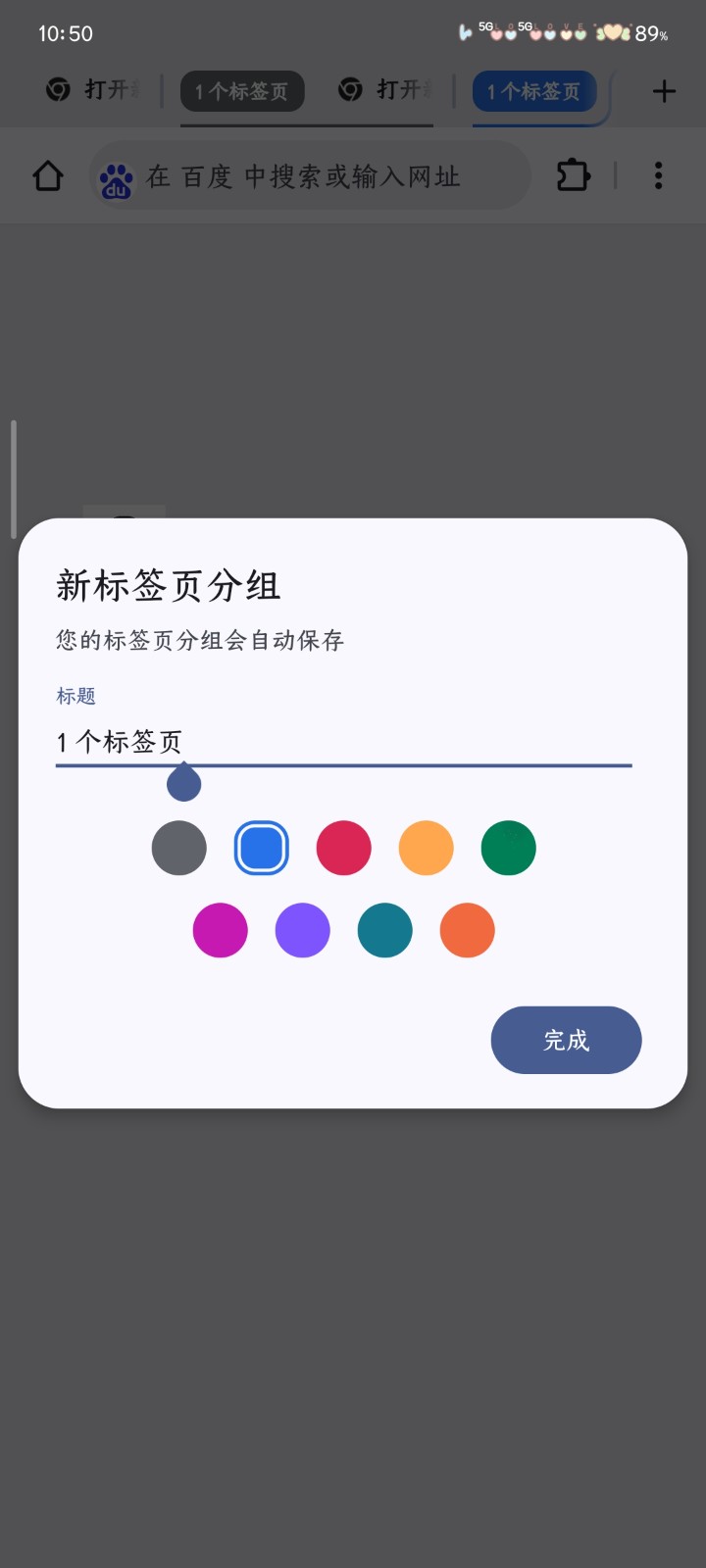 Elixir瀏覽器截圖