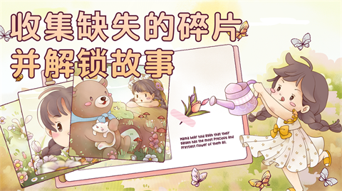 瑞亞節(jié)奏奶茶店中文版截圖