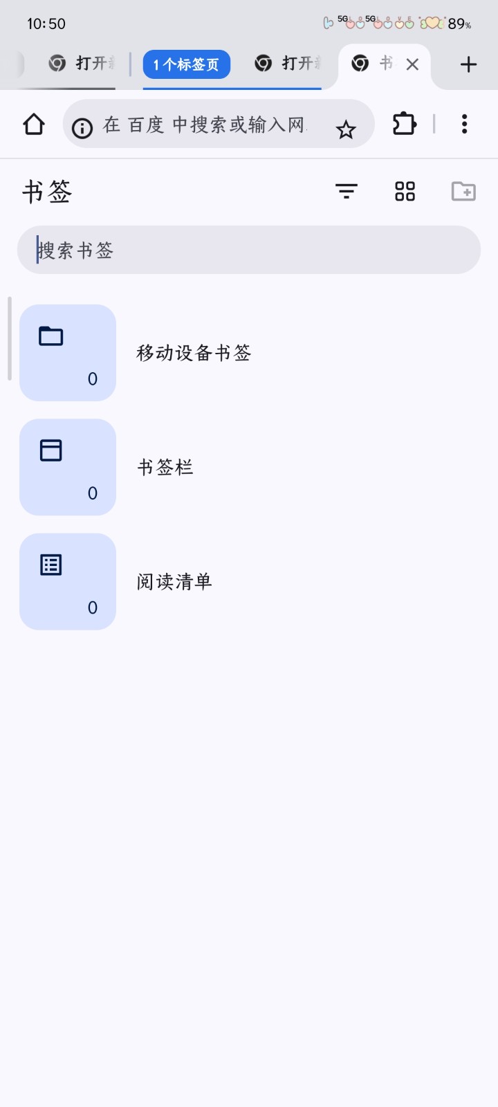 Elixir瀏覽器截圖