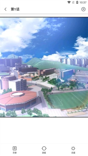 叮当漫画大全截图