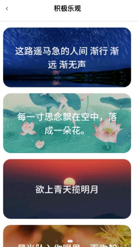 小組件工具箱截圖