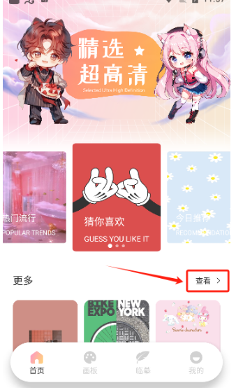 deepartio繪畫截圖