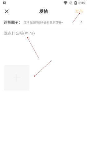 千梨互動(dòng)小說(shuō)閱讀截圖