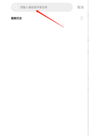 漫拾光漫画截图