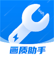 閃電畫質(zhì)助手144幀